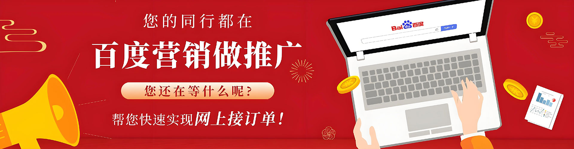 鄠邑sem代理